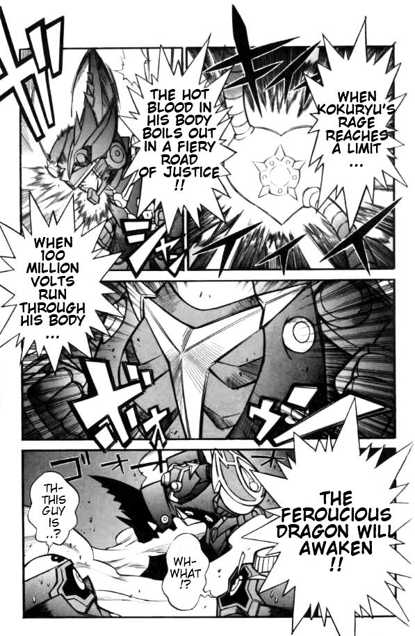 SD Gundam: Musha Banchou Fuuunroku Chapter 1 page 23 - Chapter 1 : The First Tale