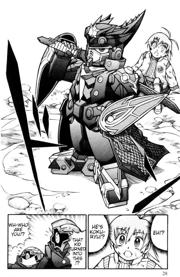 SD Gundam: Musha Banchou Fuuunroku Chapter 1 page 24 - Chapter 1 : The First Tale