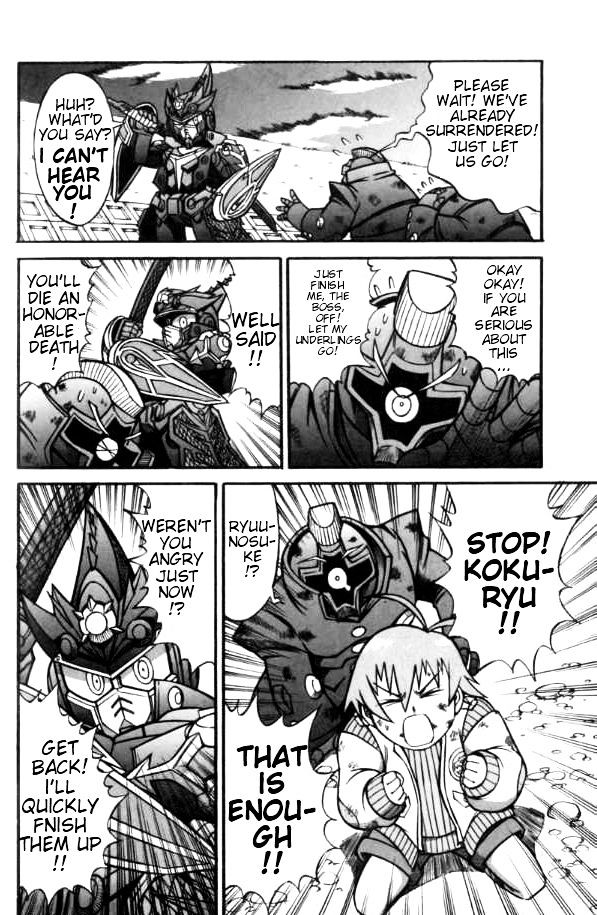 SD Gundam: Musha Banchou Fuuunroku Chapter 1 page 33 - Chapter 1 : The First Tale