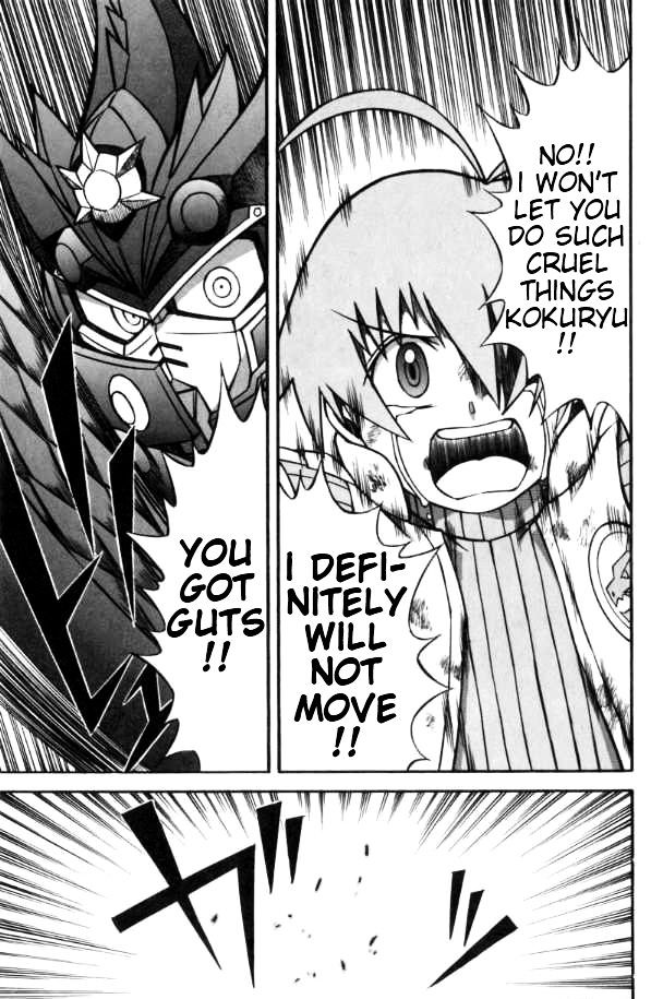 SD Gundam: Musha Banchou Fuuunroku Chapter 1 page 34 - Chapter 1 : The First Tale