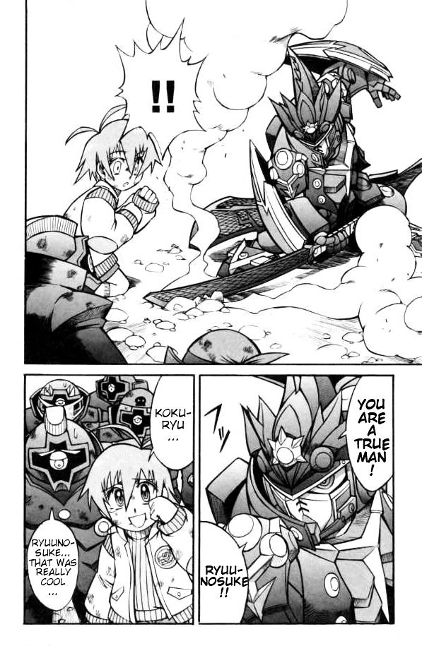 SD Gundam: Musha Banchou Fuuunroku Chapter 1 page 35 - Chapter 1 : The First Tale