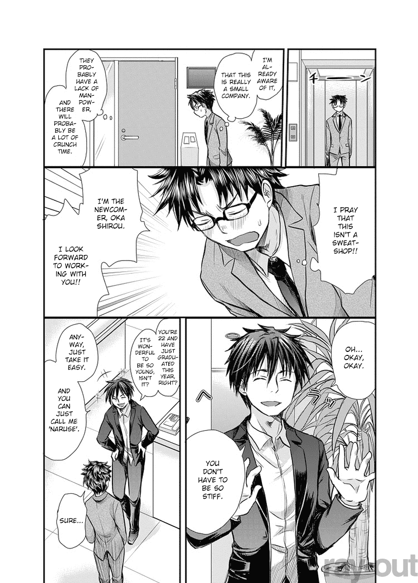 SE Chapter 1 page 14 - Chapter 1