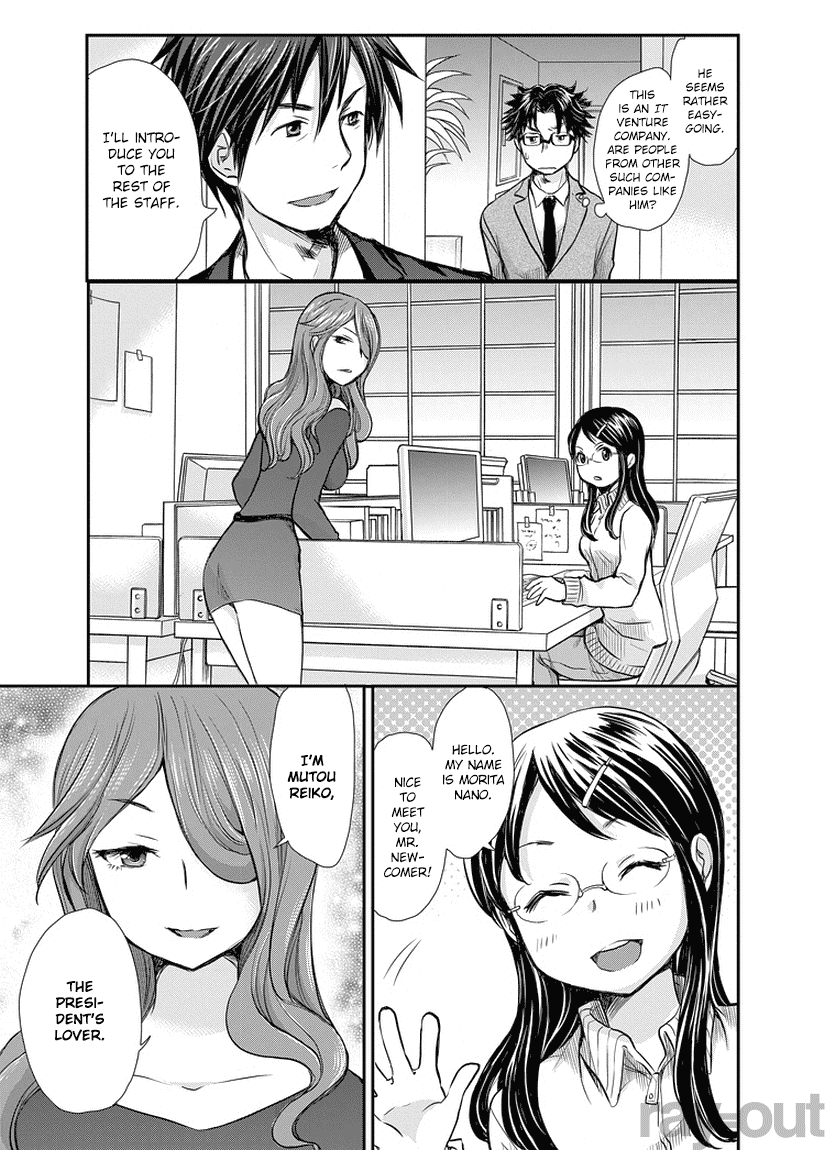 SE Chapter 1 page 15 - Chapter 1