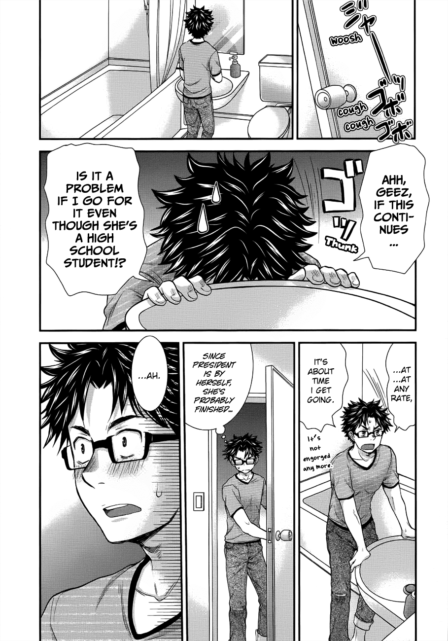 SE Chapter 19 page 14 - Chapter 19