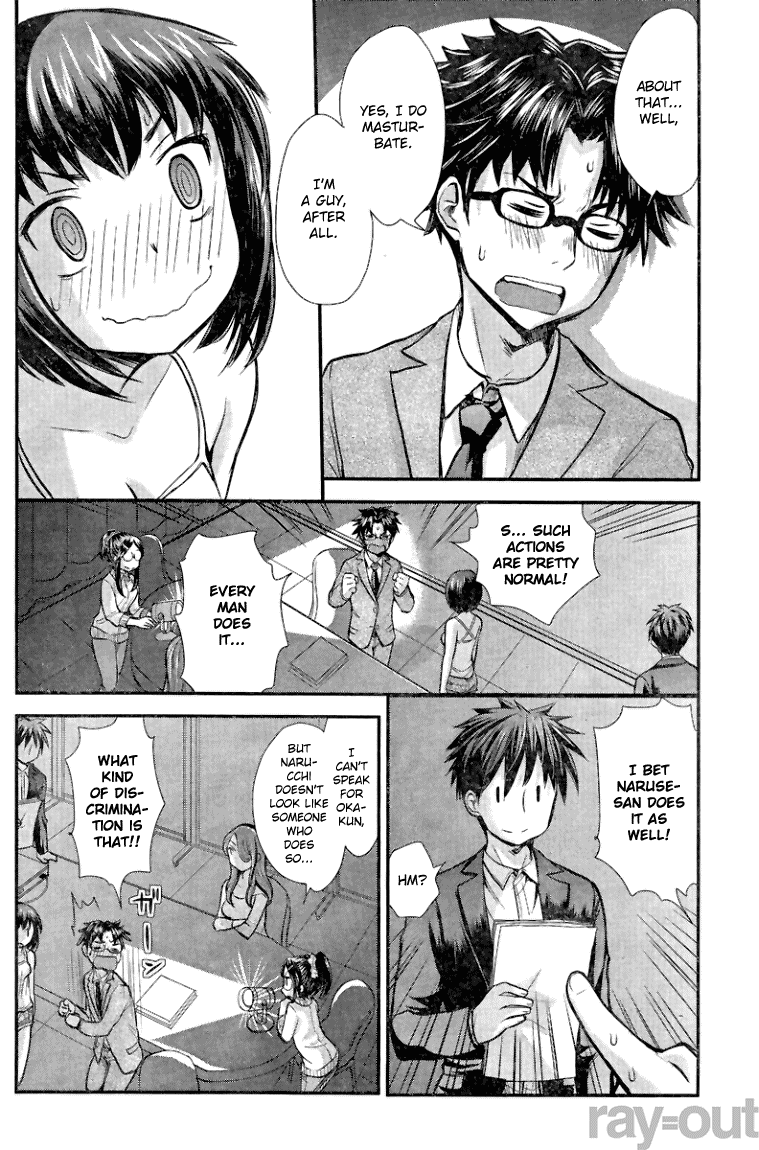 SE Chapter 2 page 12 - Chapter 2