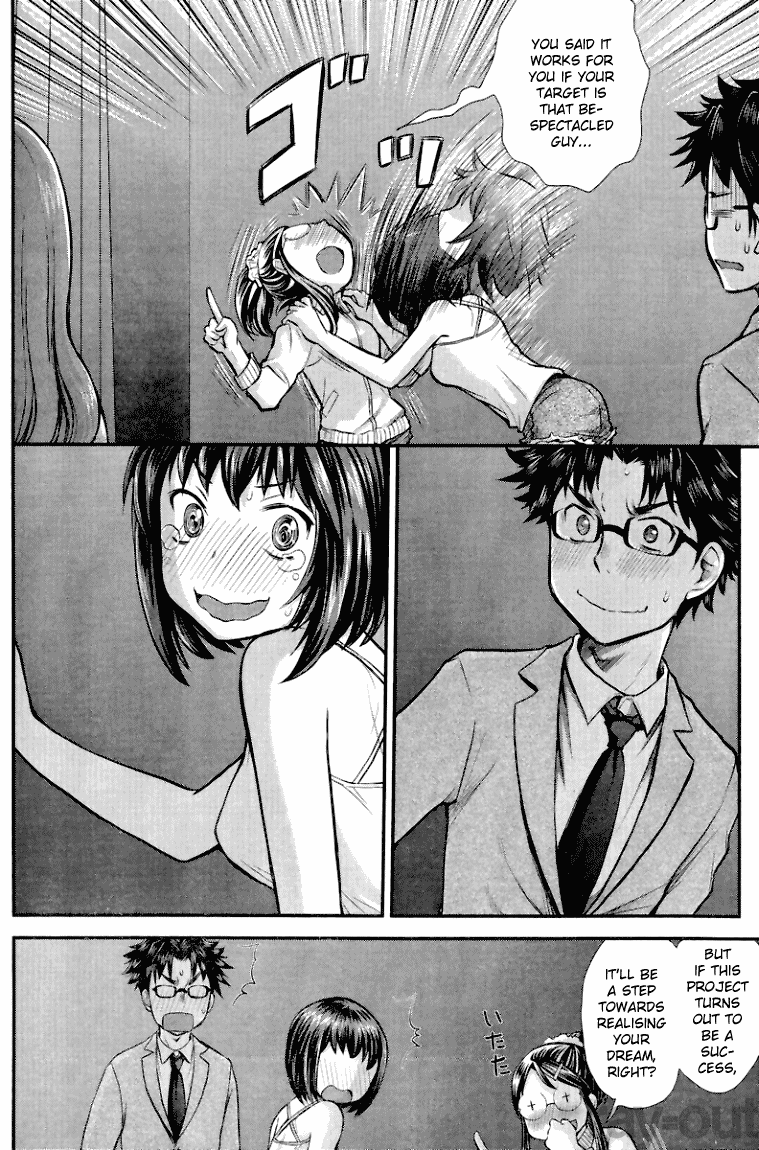 SE Chapter 2 page 16 - Chapter 2