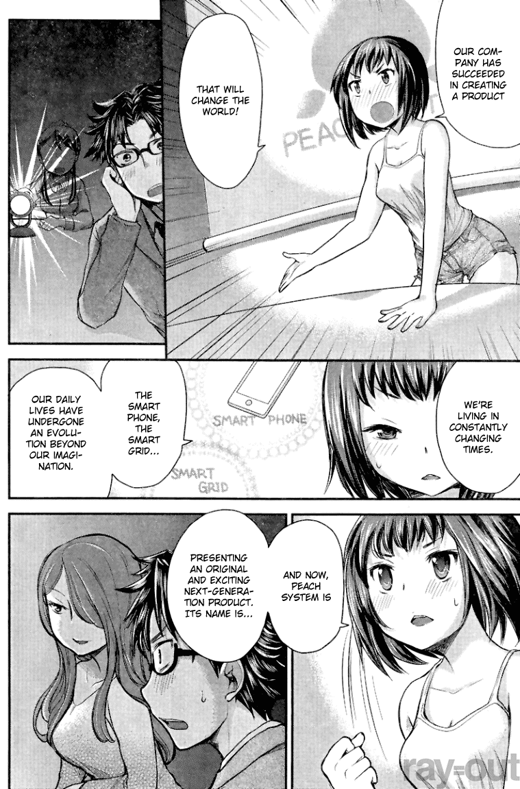 SE Chapter 2 page 6 - Chapter 2
