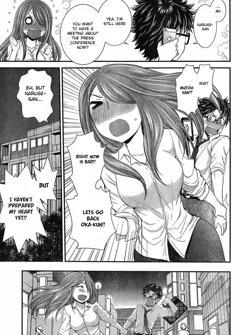 SE Chapter 27 page 16 - Chapter 27
