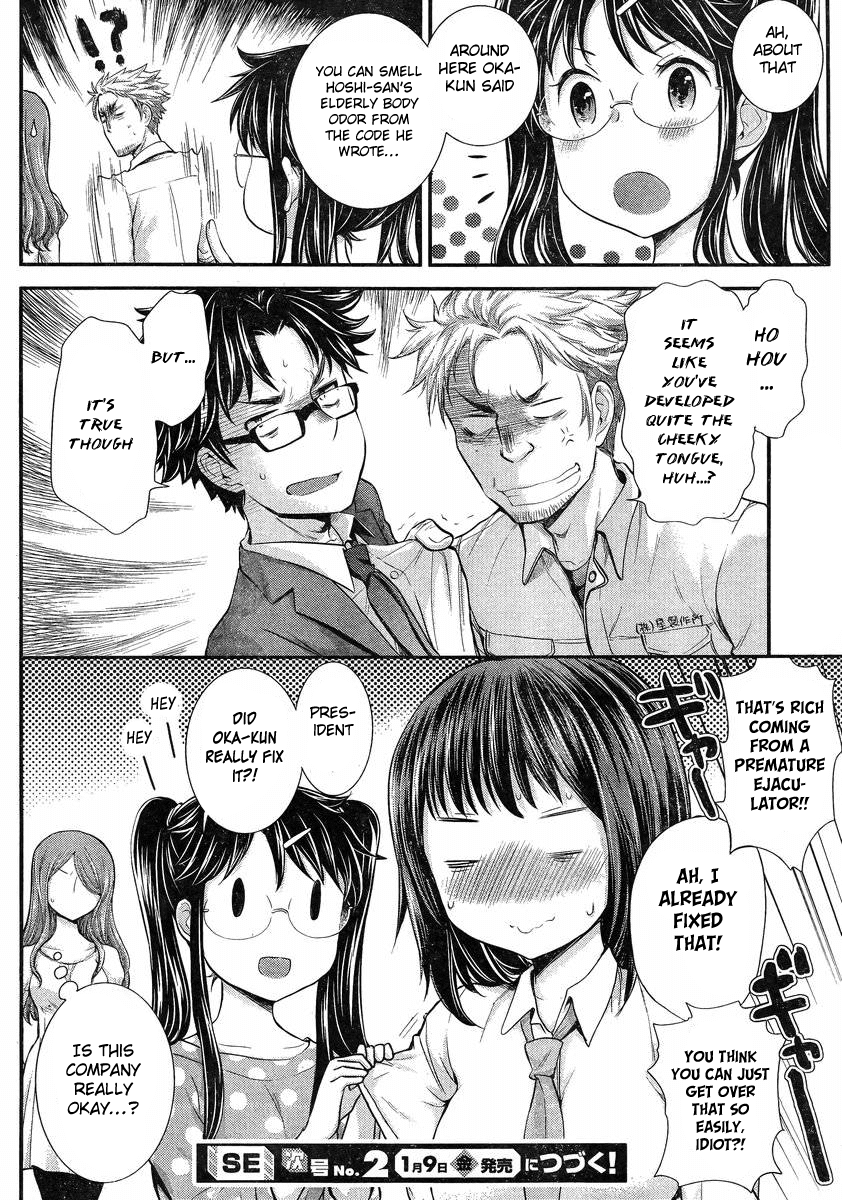 SE Chapter 36 page 18 - Chapter 36