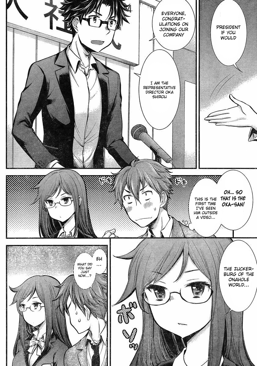 SE Chapter 37 page 11 - Chapter 37 [END]
