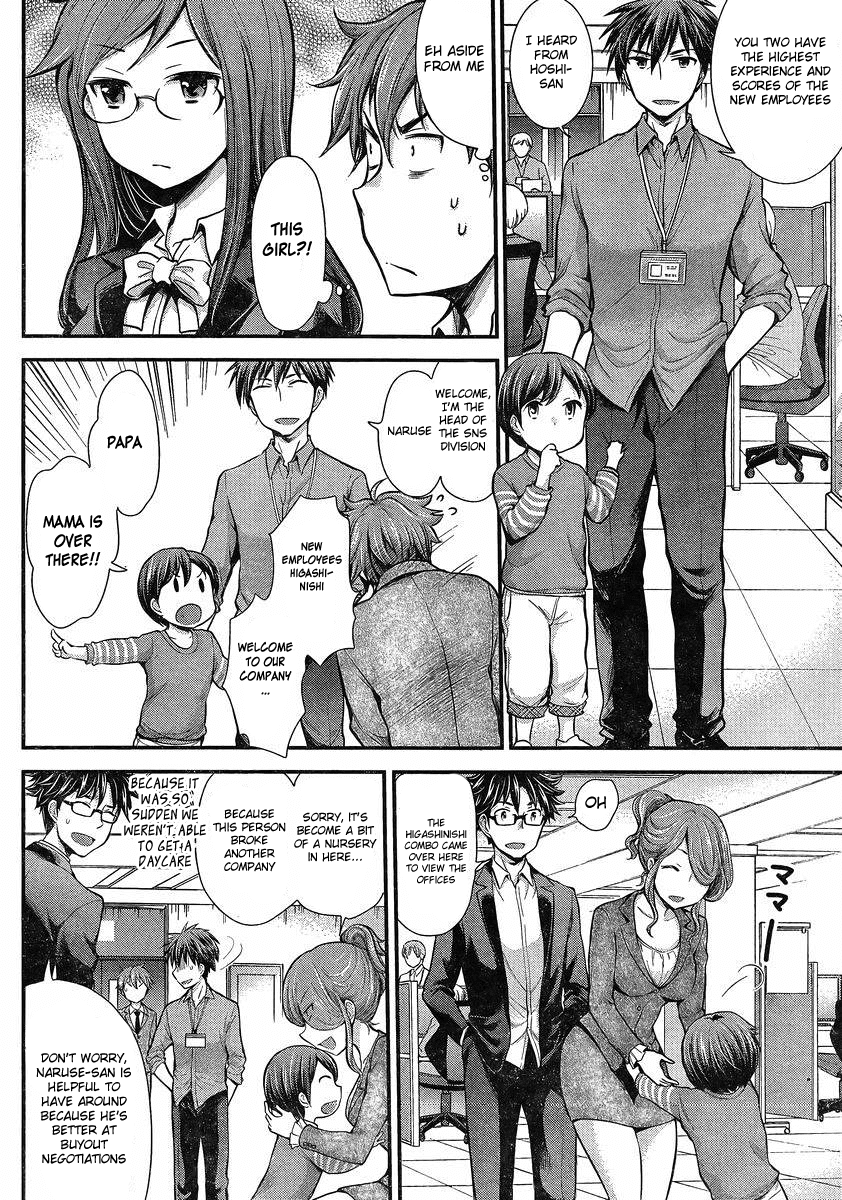 SE Chapter 37 page 15 - Chapter 37 [END]