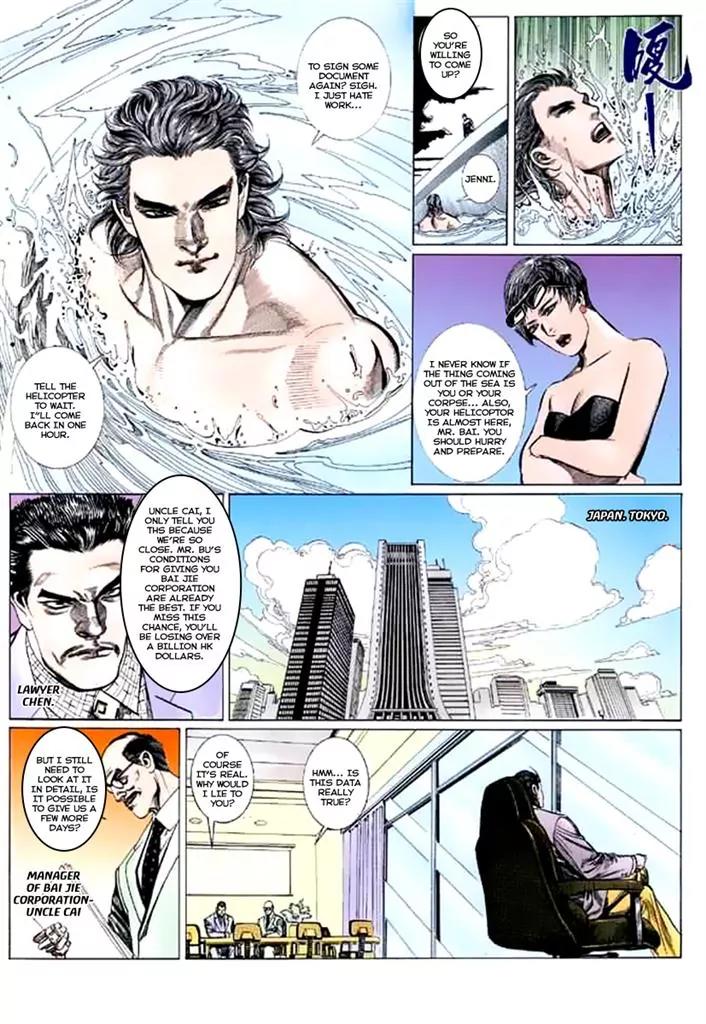 Sea Tiger Chapter 1 page 35 - Chapter 1