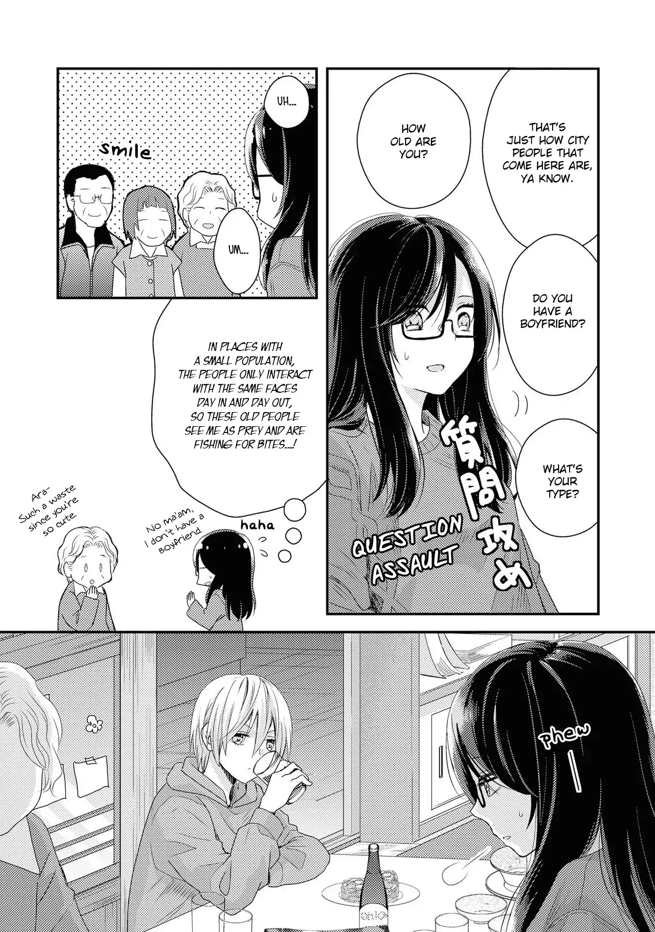 Seagull Villa Days Chapter 1 page 33 - Chapter 1: Day 1