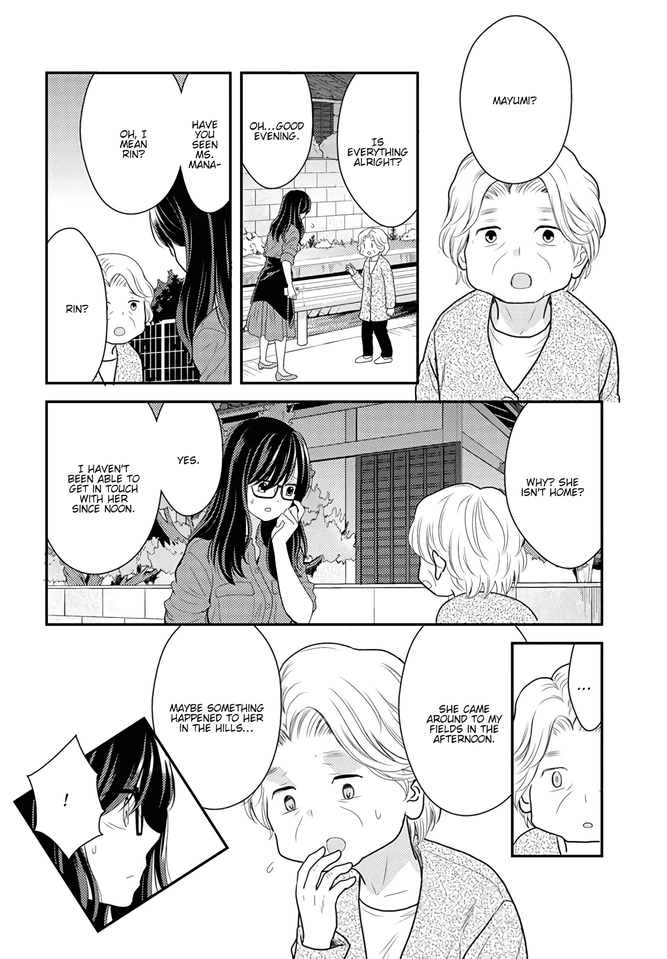 Seagull Villa Days Chapter 15 page 15 - Chapter 15