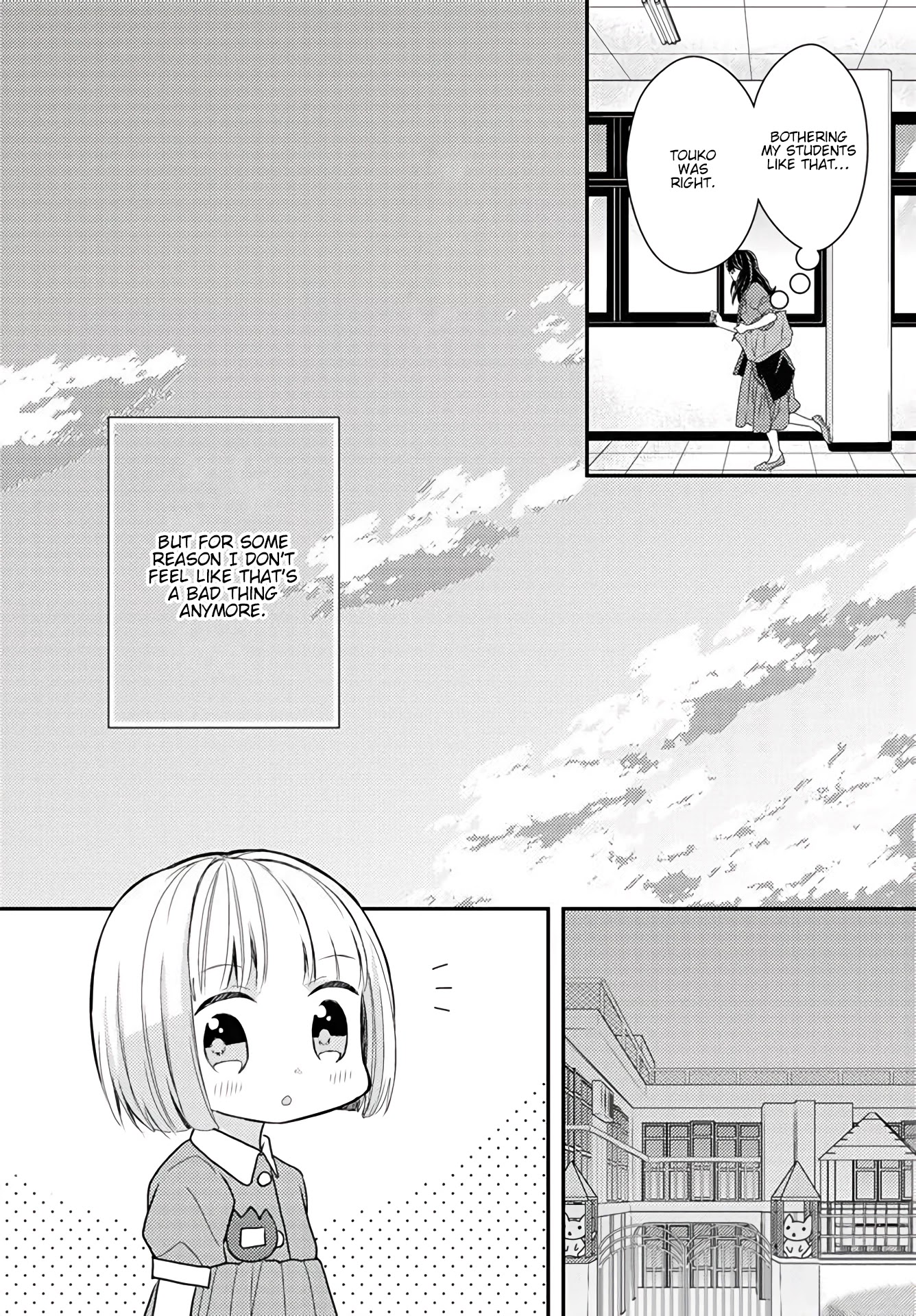 Seagull Villa Days Chapter 15 page 5 - Chapter 15
