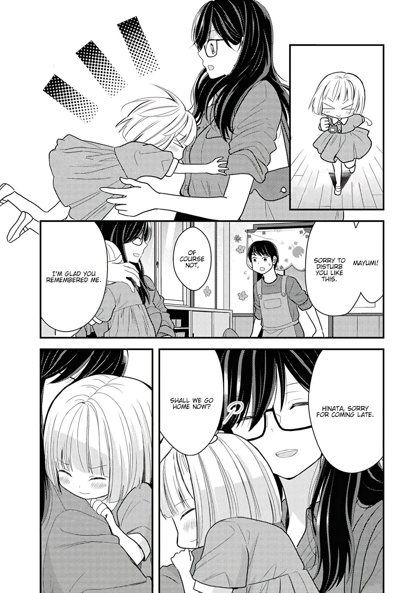 Seagull Villa Days Chapter 15 page 6 - Chapter 15