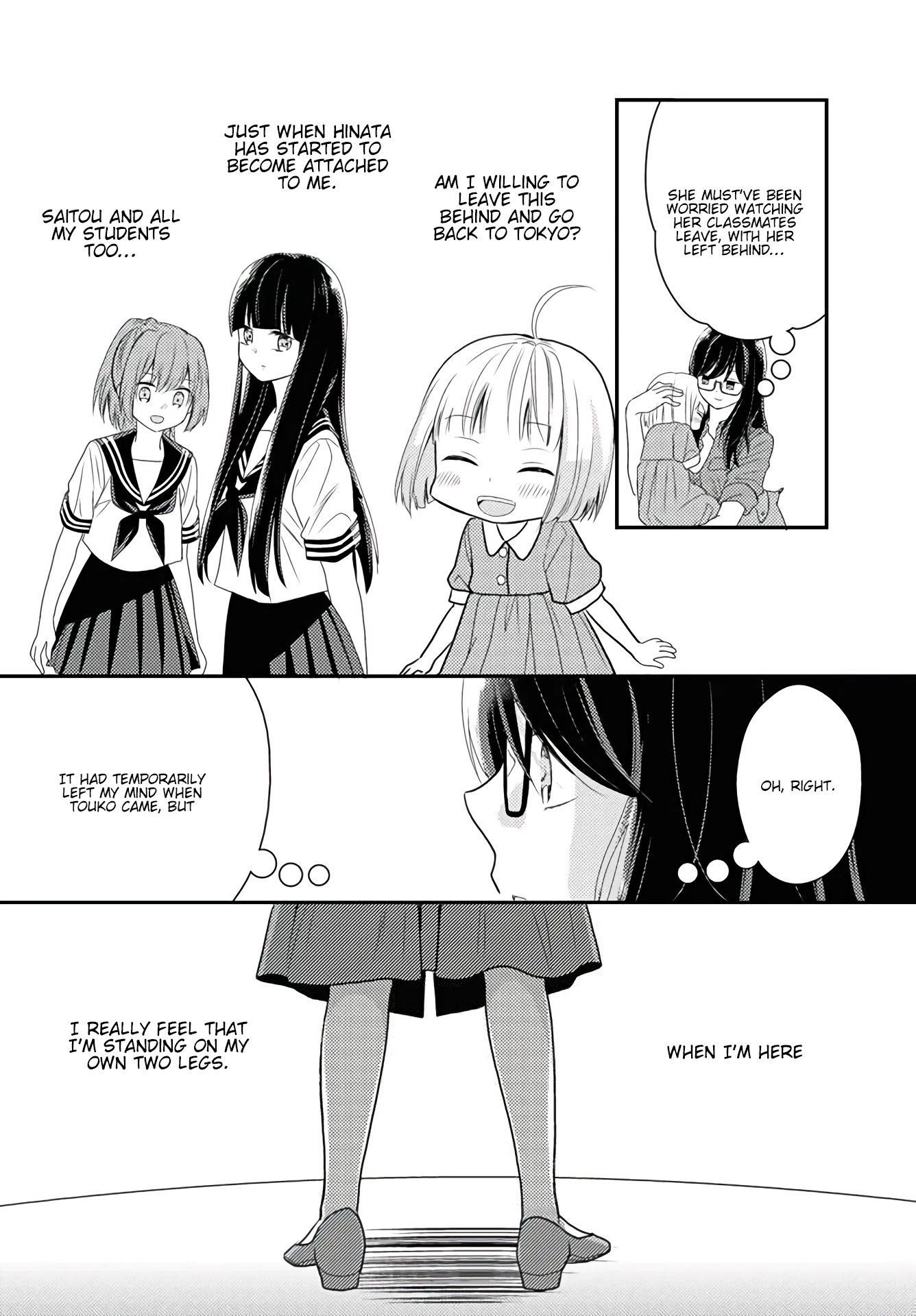 Seagull Villa Days Chapter 15 page 7 - Chapter 15