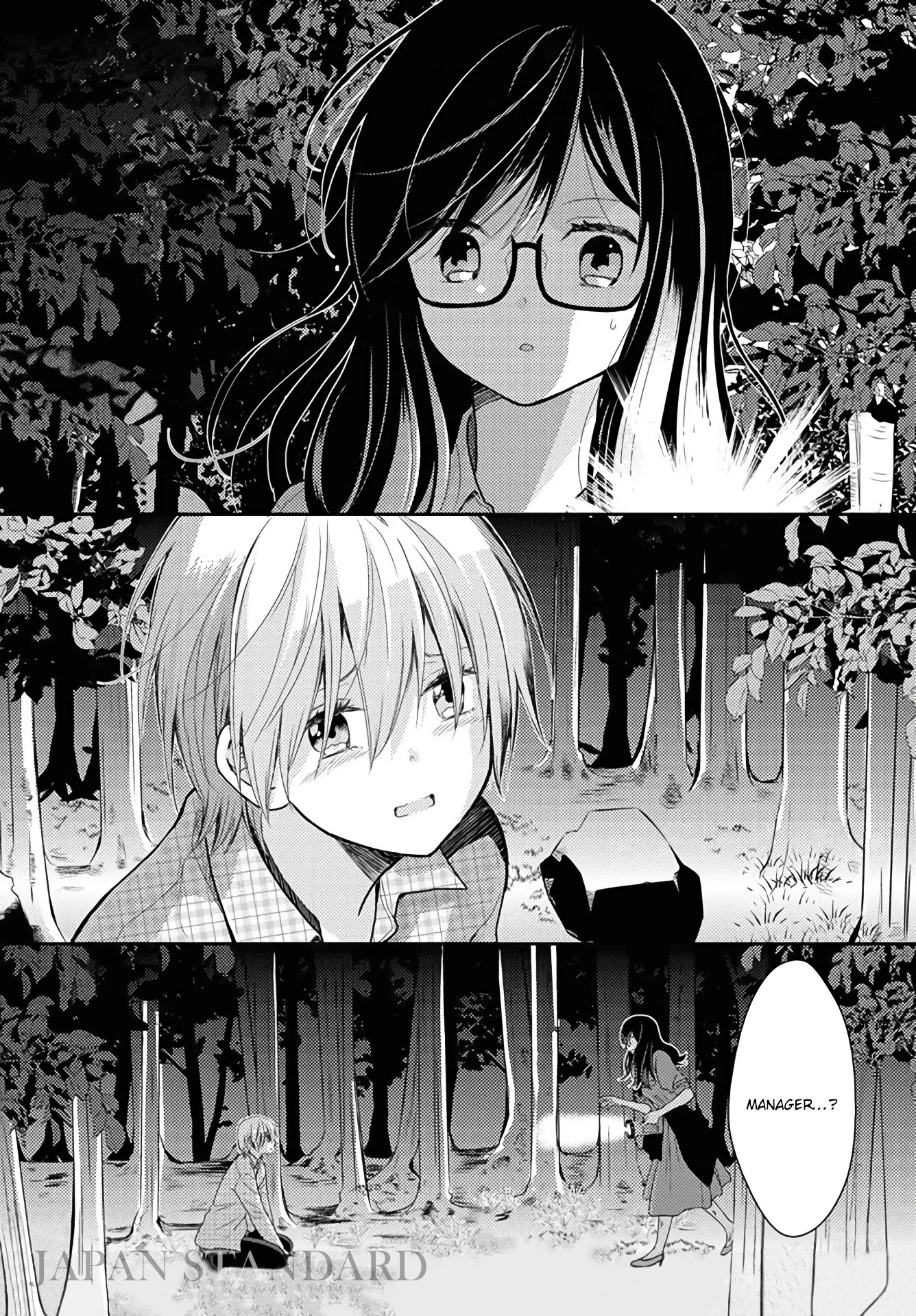 Seagull Villa Days Chapter 16 page 1 - Chapter 16 [END]