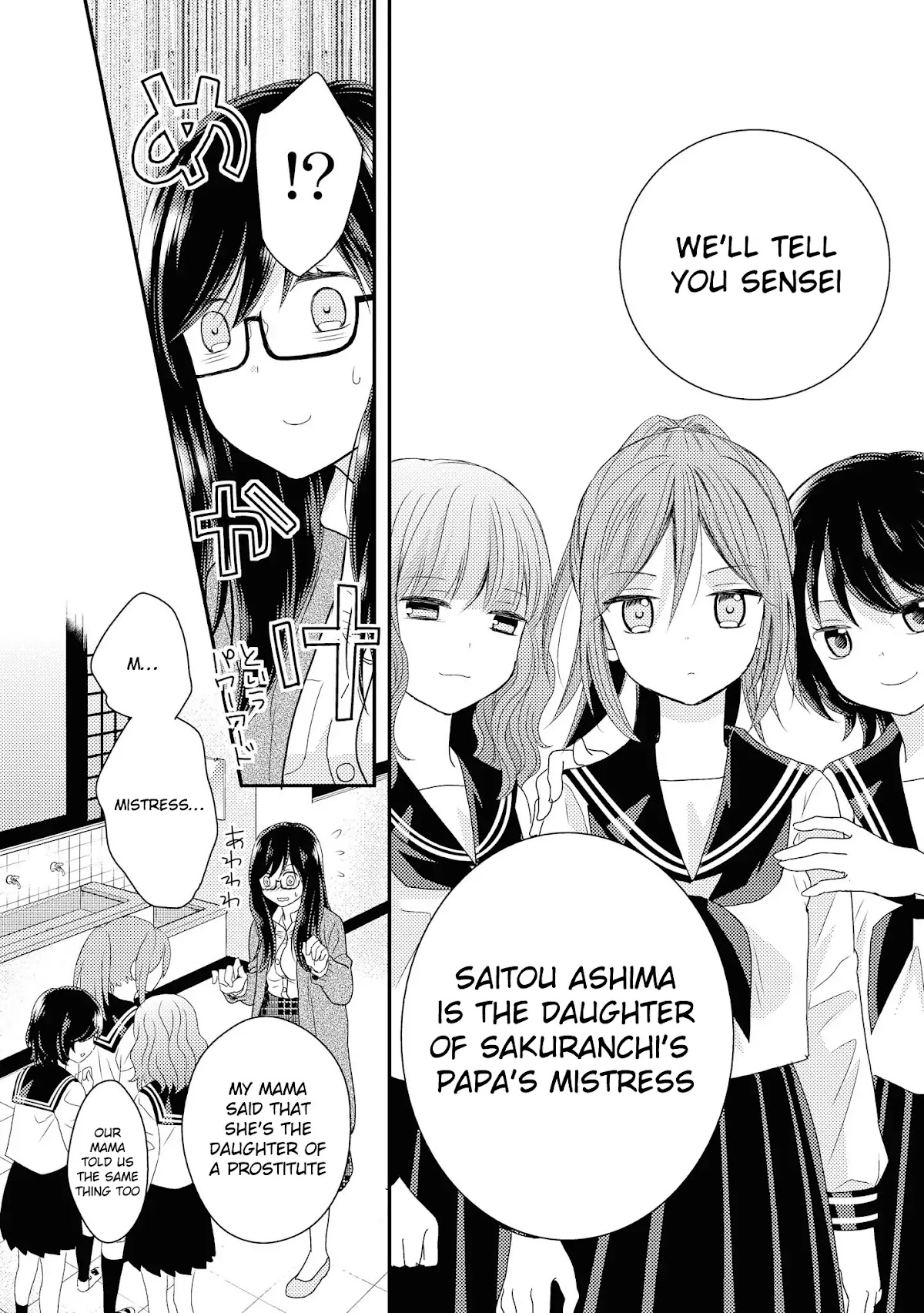 Seagull Villa Days Chapter 2 page 18 - Chapter 2: Second Day