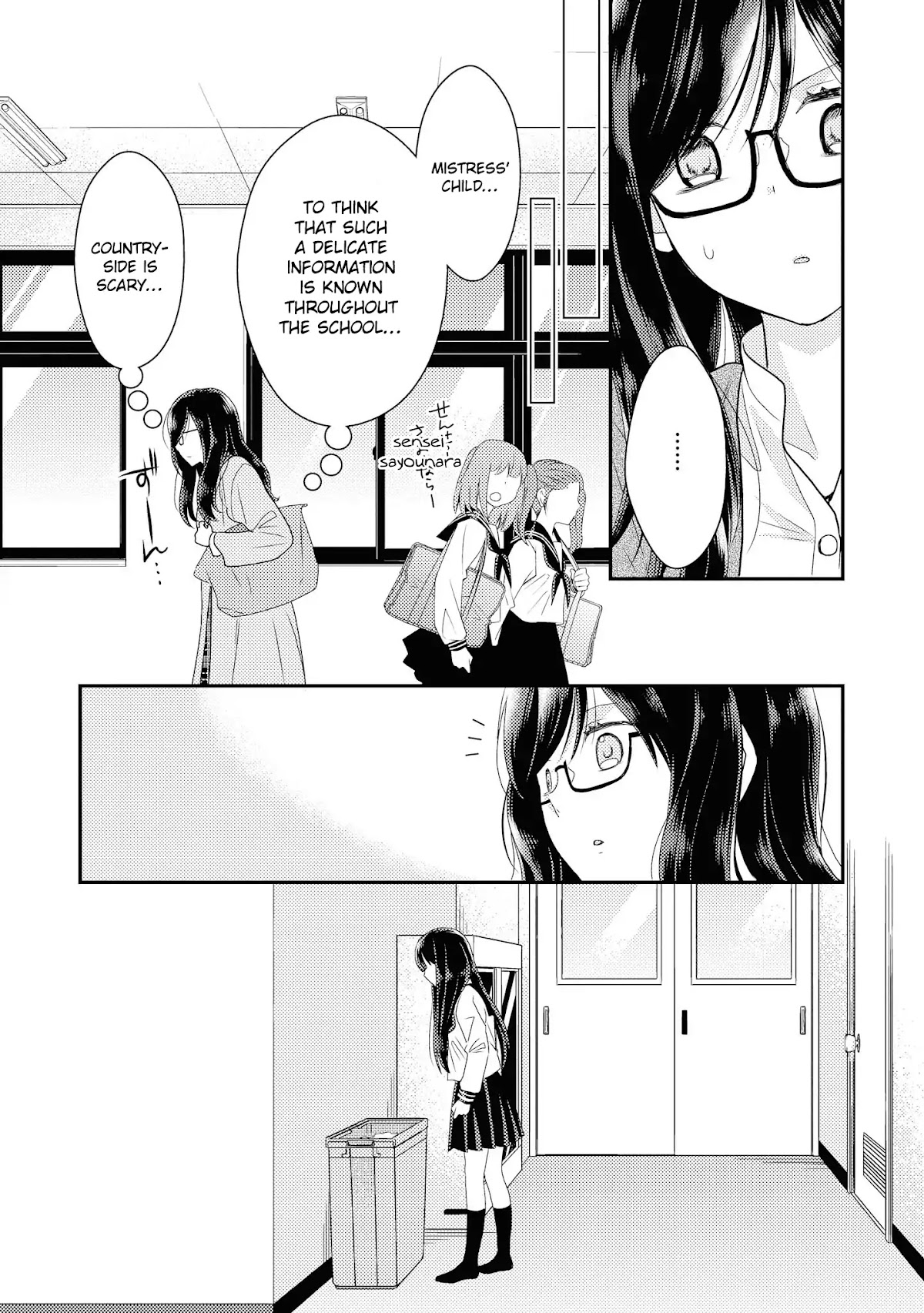 Seagull Villa Days Chapter 2 page 20 - Chapter 2: Second Day