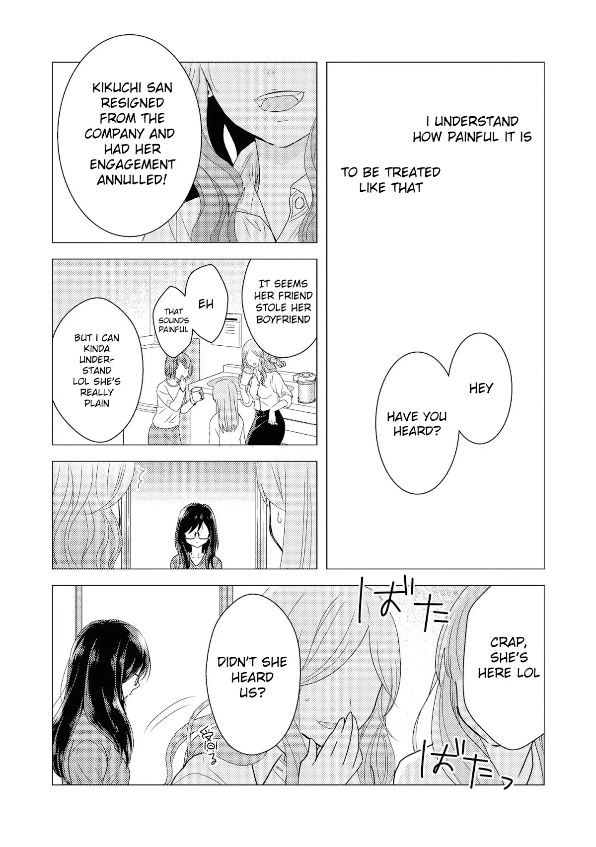 Seagull Villa Days Chapter 2 page 23 - Chapter 2: Second Day