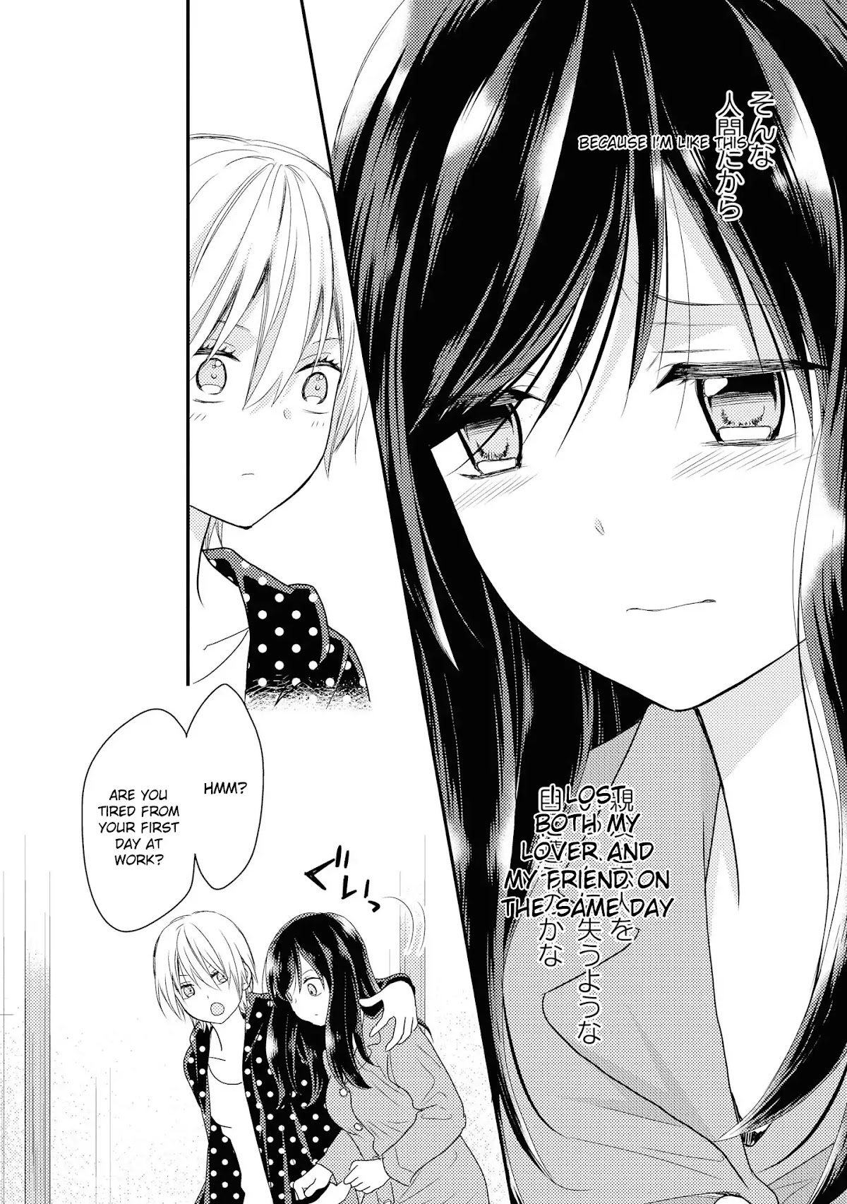 Seagull Villa Days Chapter 2 page 38 - Chapter 2: Second Day