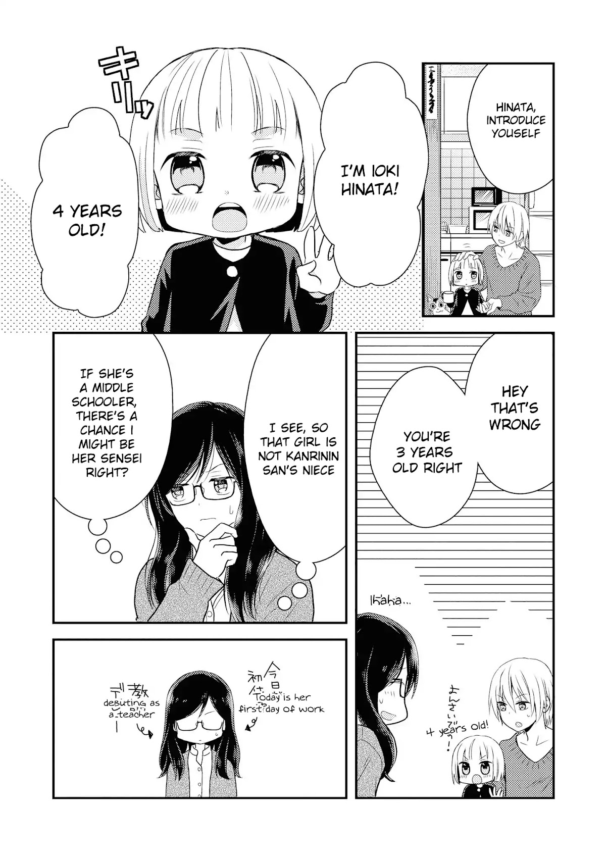 Seagull Villa Days Chapter 2 page 7 - Chapter 2: Second Day