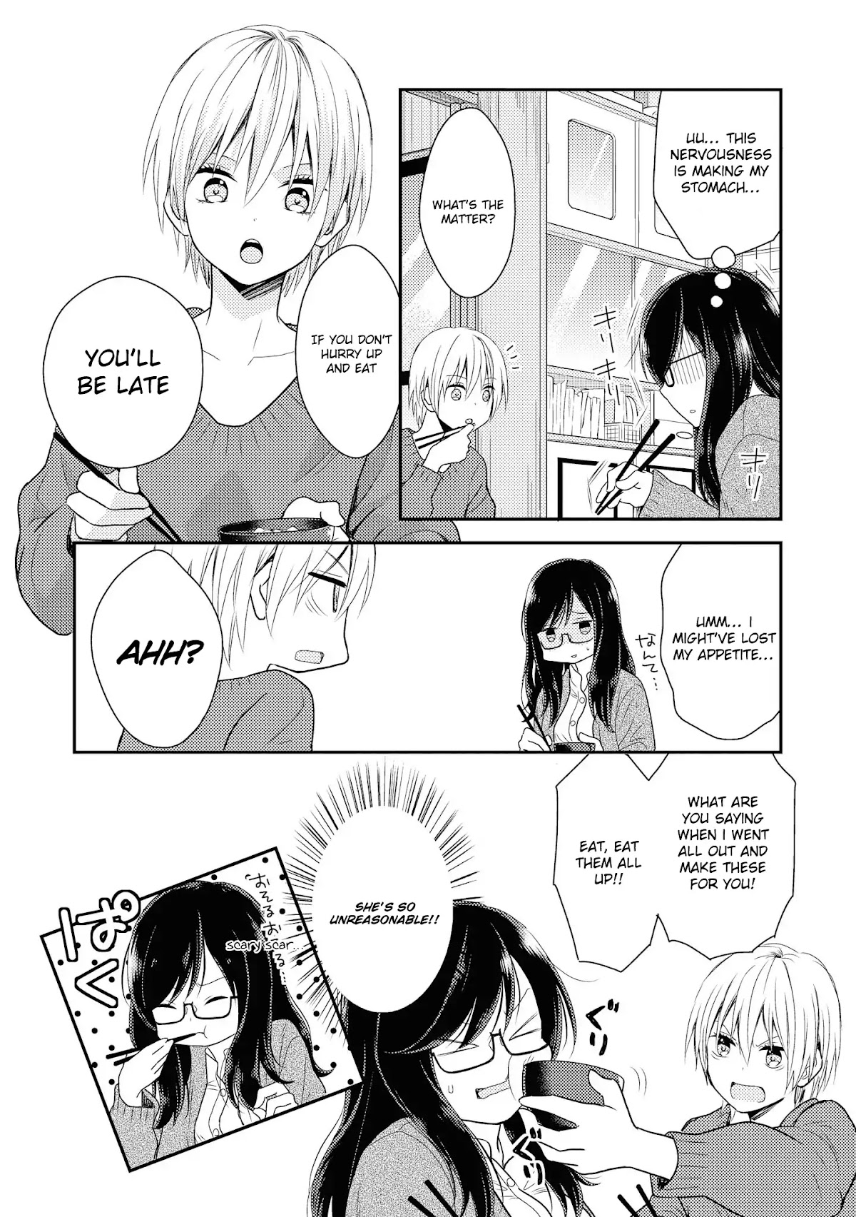 Seagull Villa Days Chapter 2 page 8 - Chapter 2: Second Day