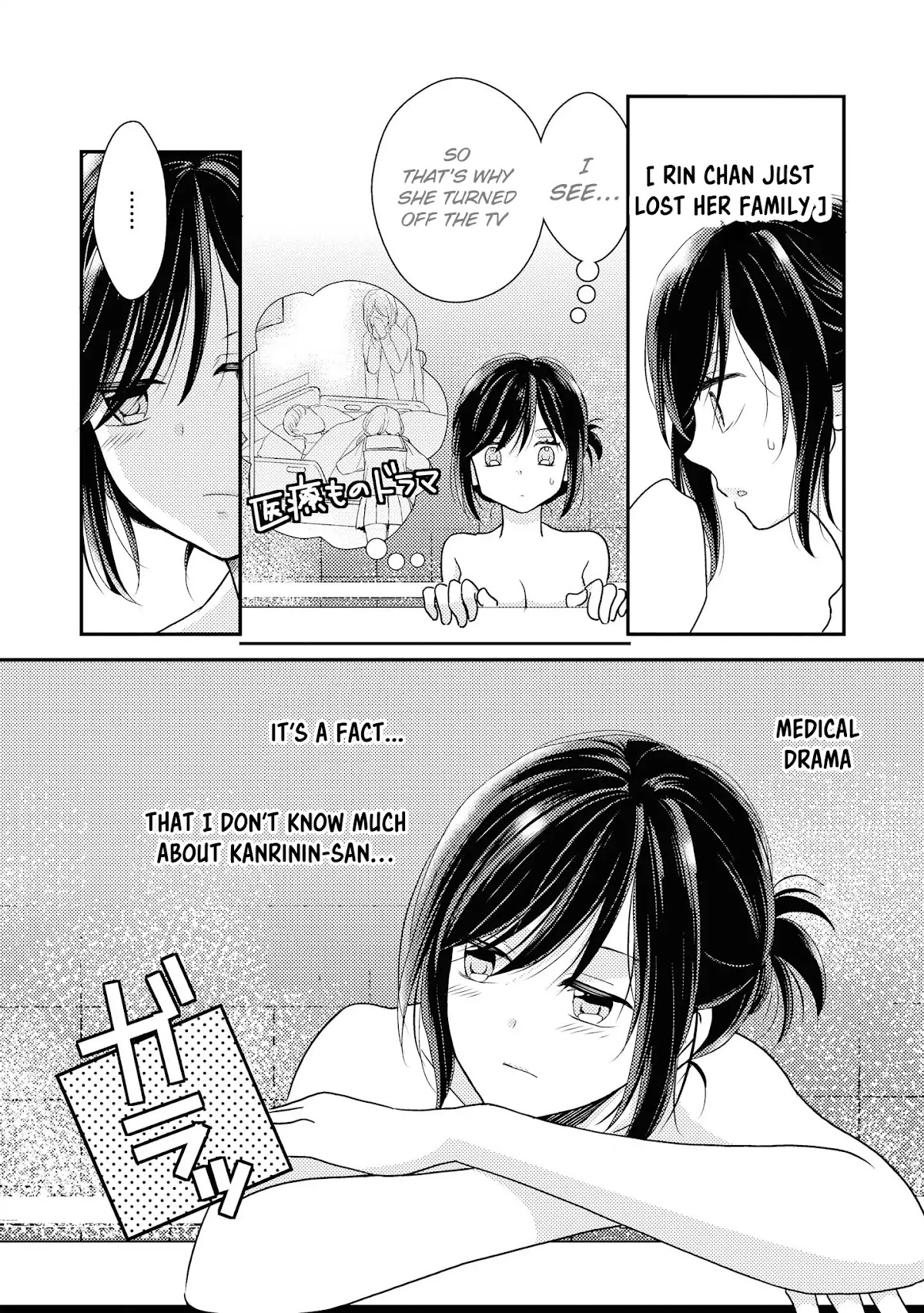 Seagull Villa Days Chapter 3 page 7 - Chapter 3: Day 3