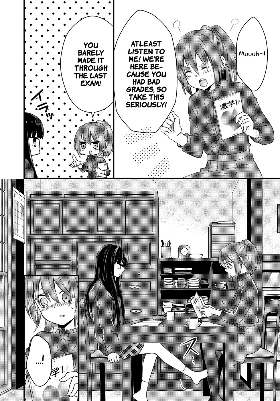 Seagull Villa Days Chapter 4 page 5 - Chapter 4