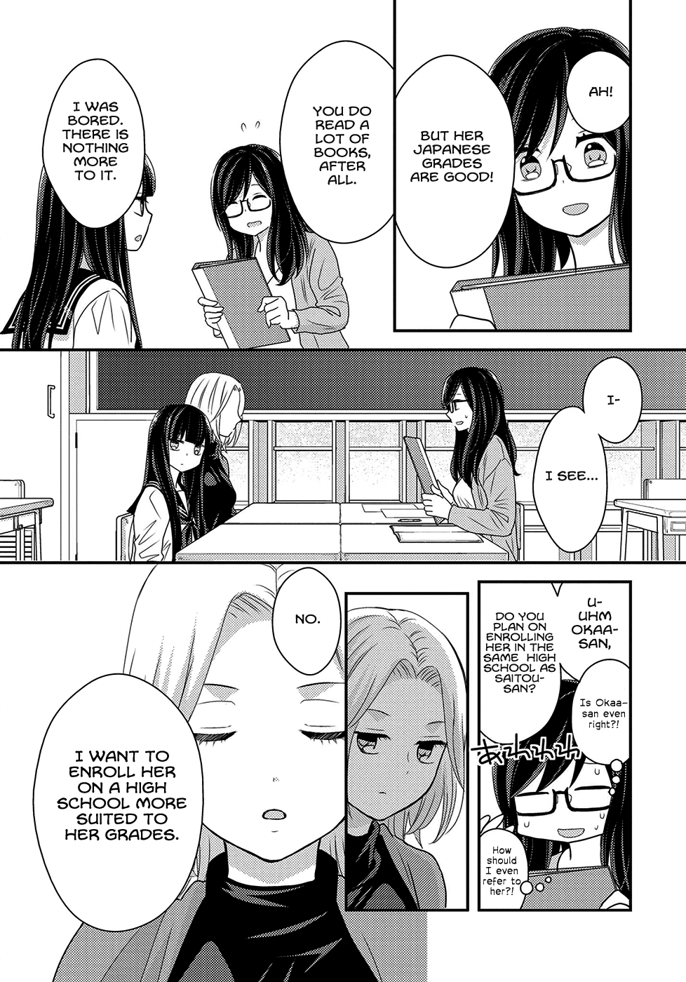 Seagull Villa Days Chapter 5 page 10 - Chapter 5