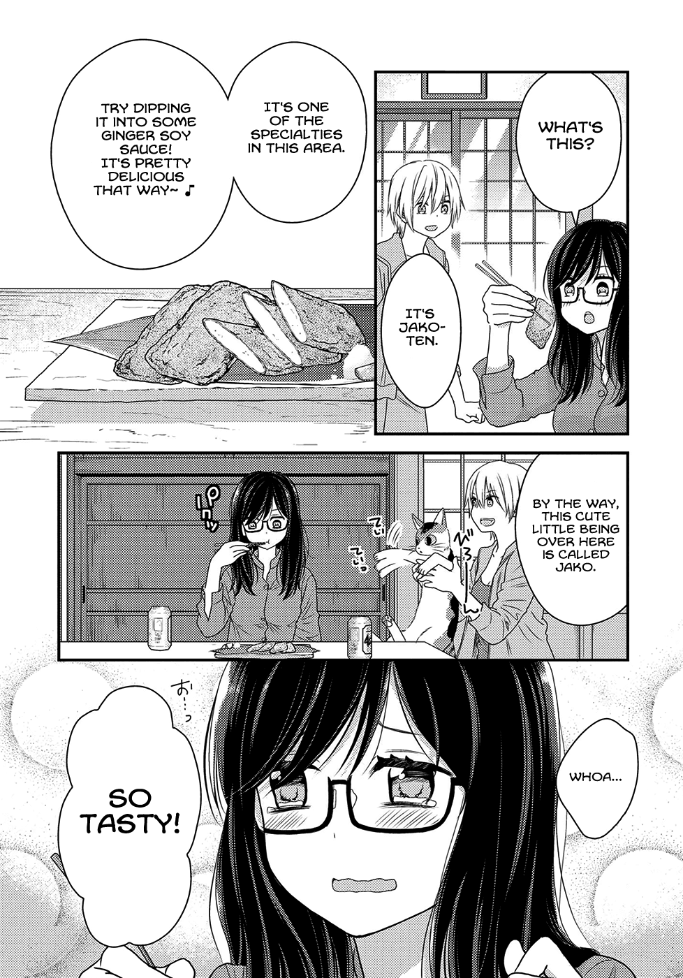 Seagull Villa Days Chapter 5 page 16 - Chapter 5