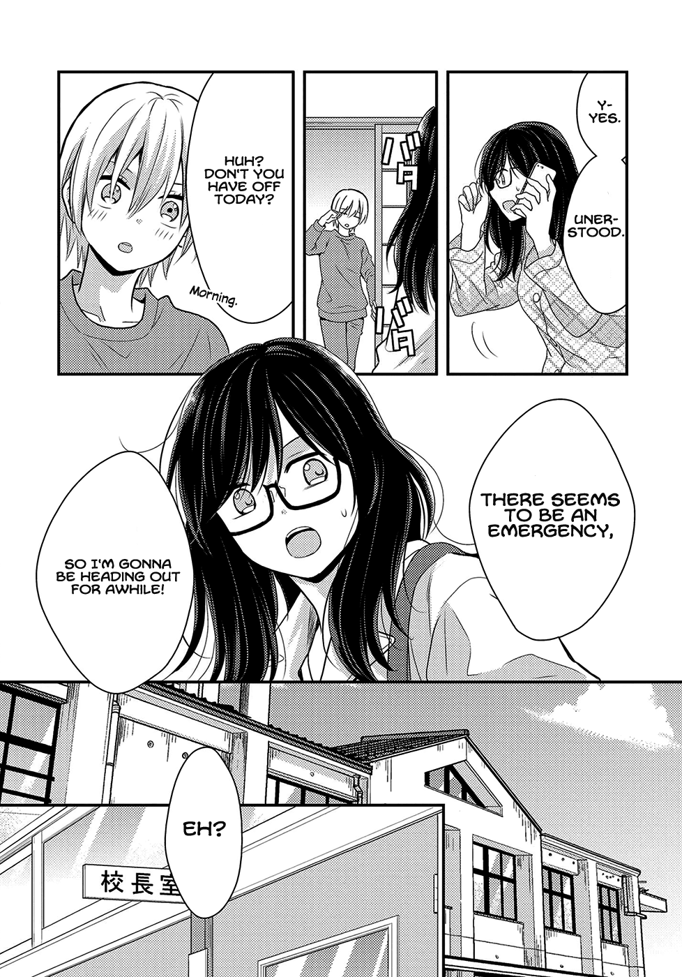 Seagull Villa Days Chapter 6 page 14 - Chapter 6