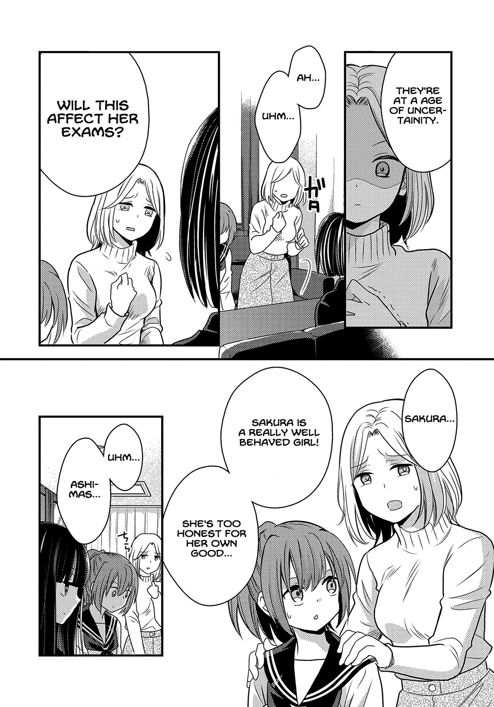 Seagull Villa Days Chapter 6 page 17 - Chapter 6