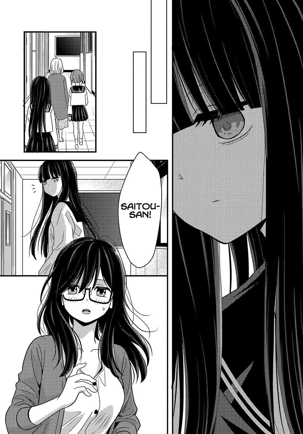 Seagull Villa Days Chapter 6 page 19 - Chapter 6