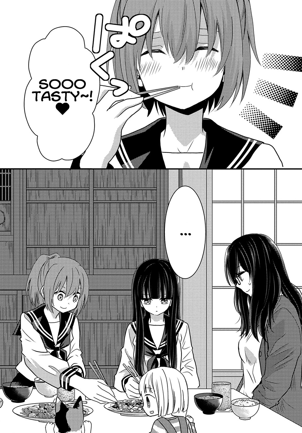 Seagull Villa Days Chapter 6 page 2 - Chapter 6