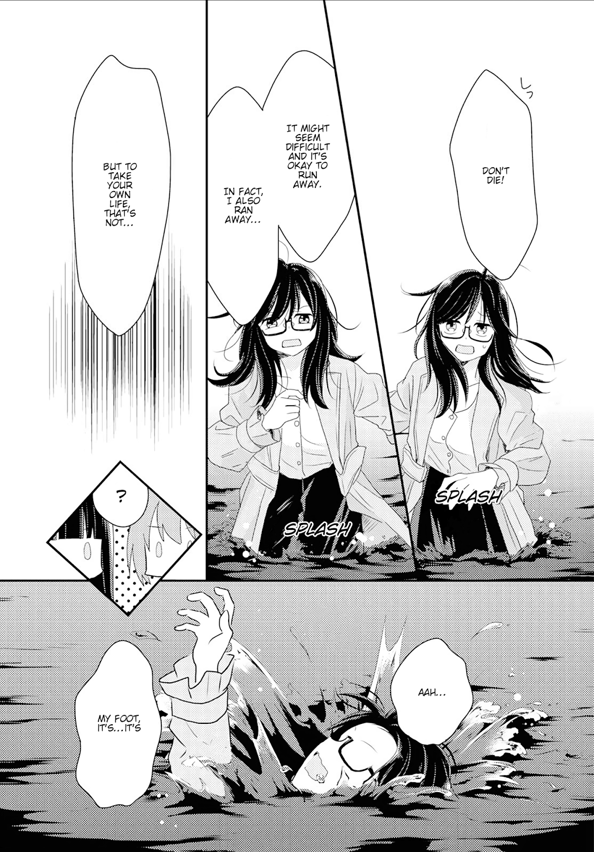 Seagull Villa Days Chapter 7 page 26 - Chapter 7