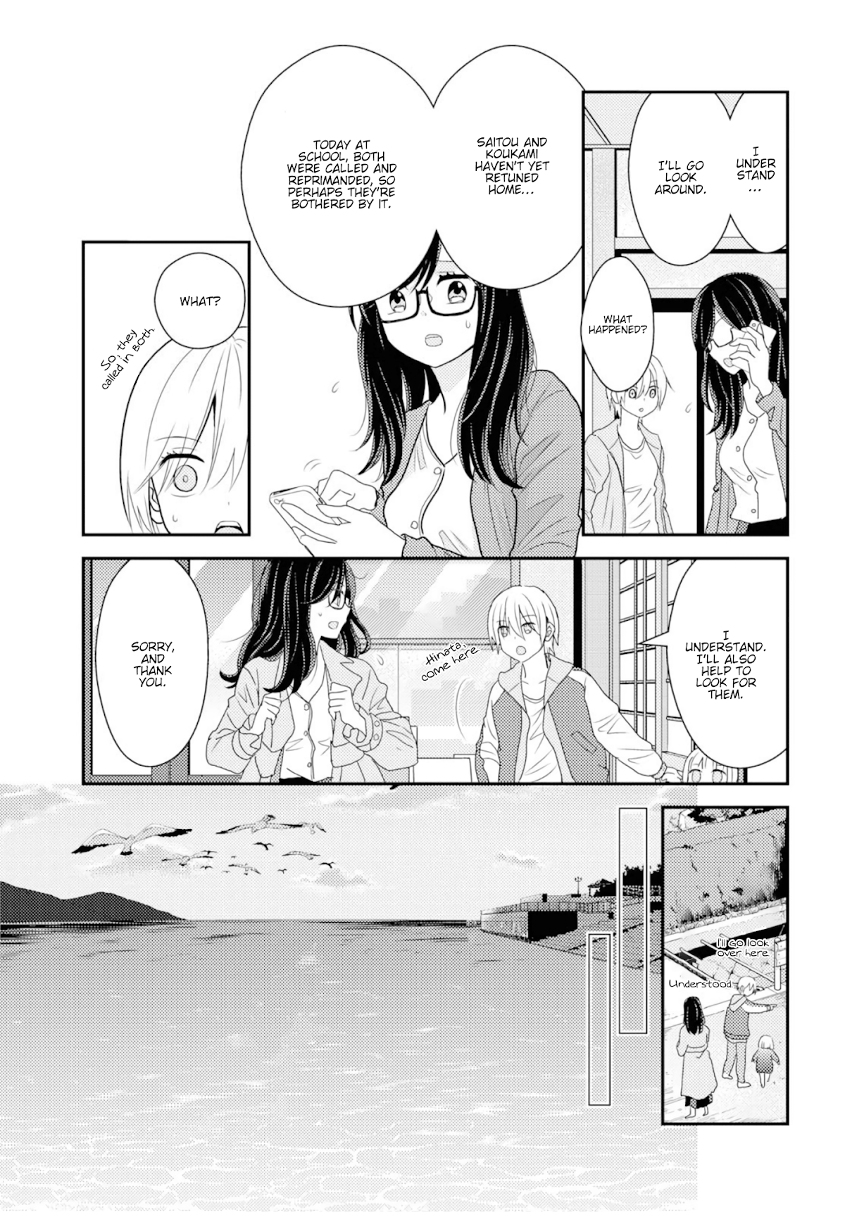 Seagull Villa Days Chapter 7 page 6 - Chapter 7