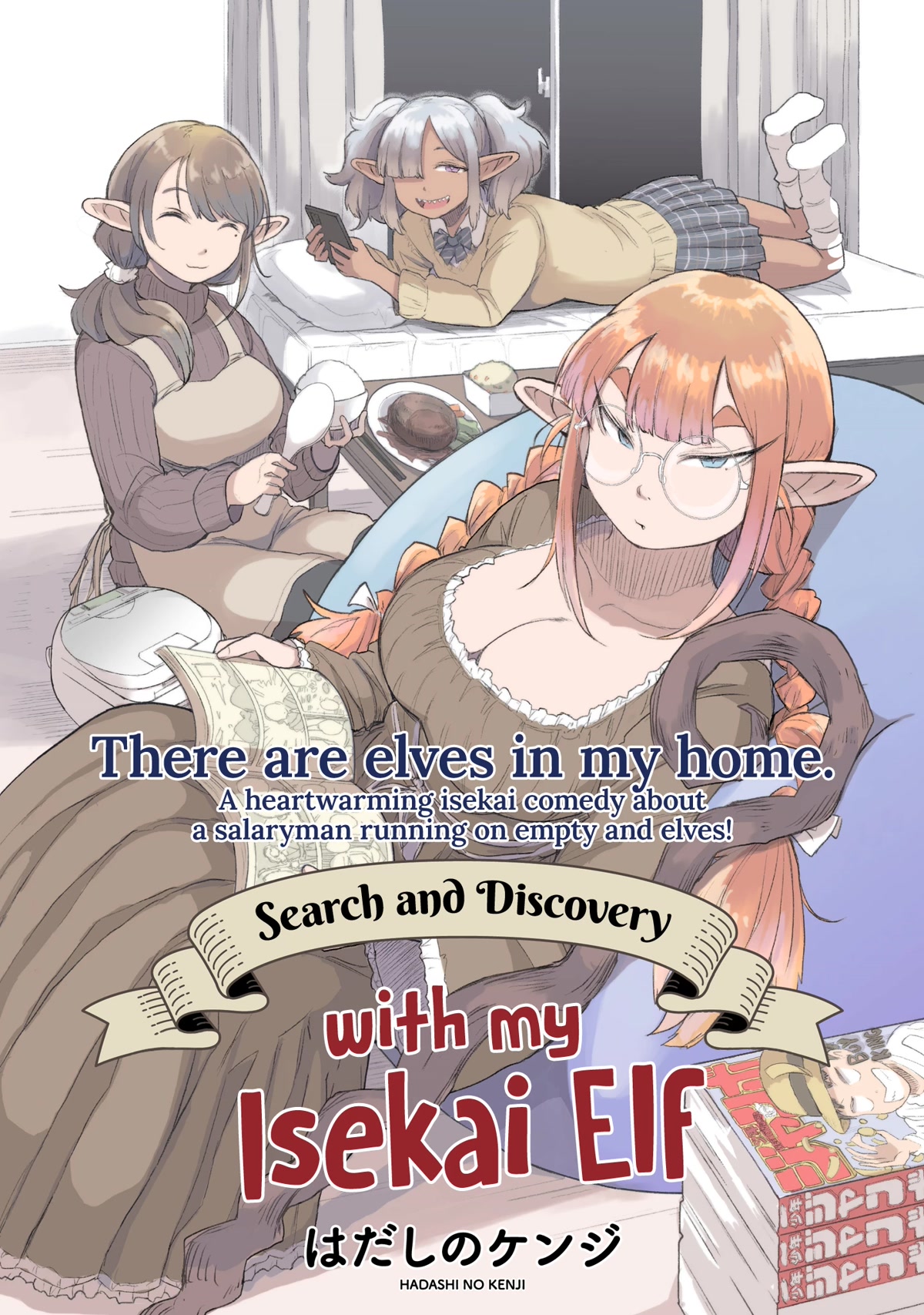 Search and Discovery With My Isekai Elf Chapter 1 page 2 - Chapter 1
