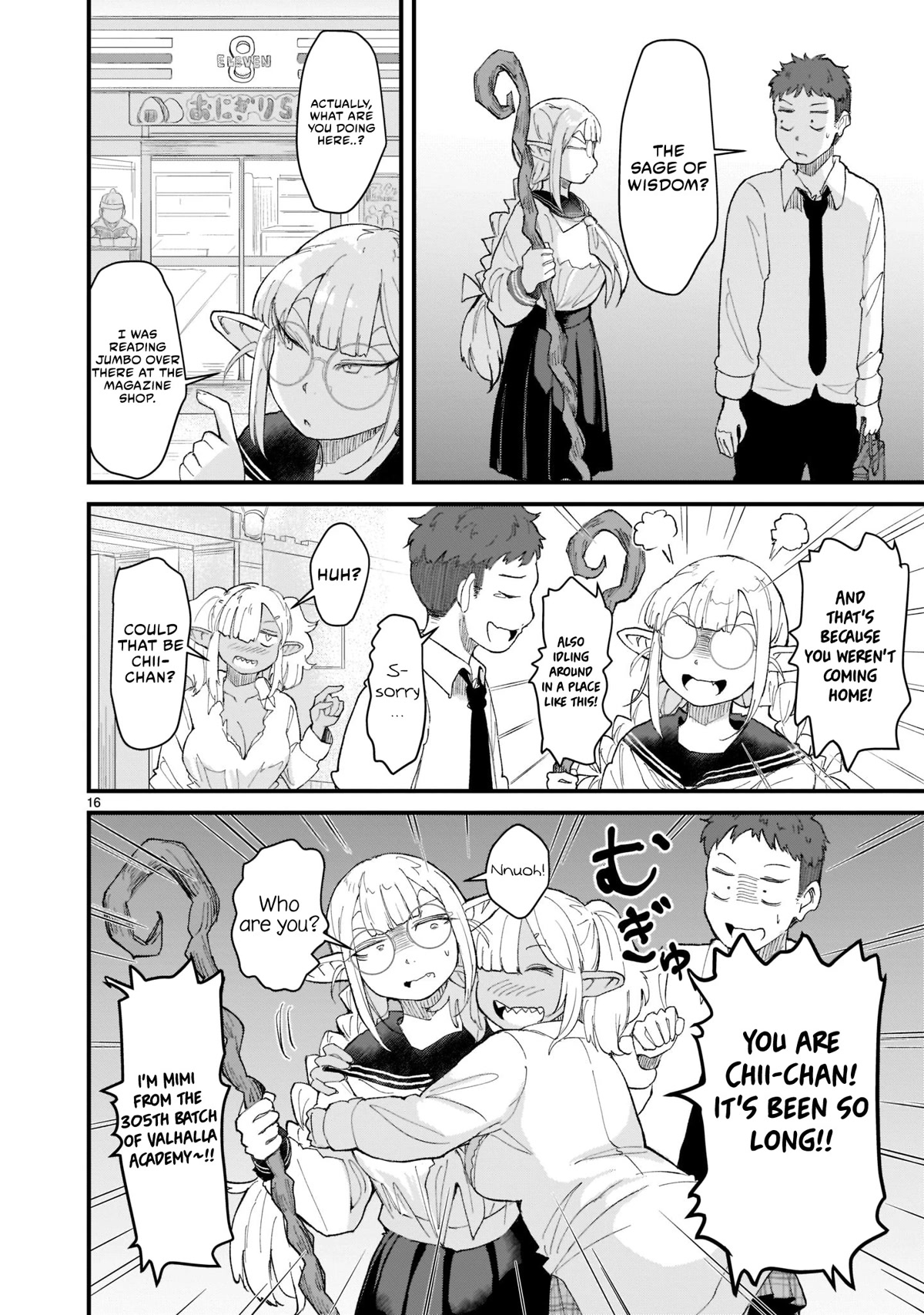 Search and Discovery With My Isekai Elf Chapter 3 page 17 - Chapter 3