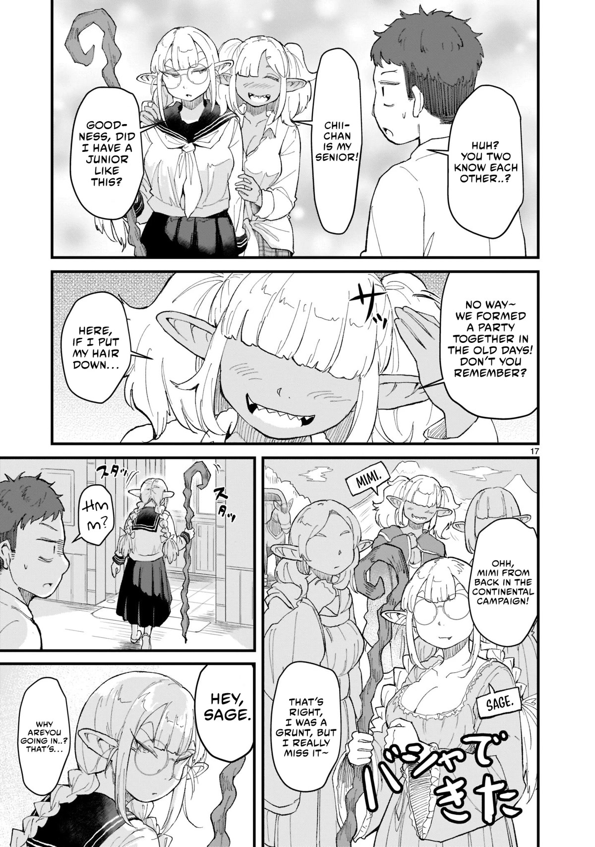Search and Discovery With My Isekai Elf Chapter 3 page 18 - Chapter 3