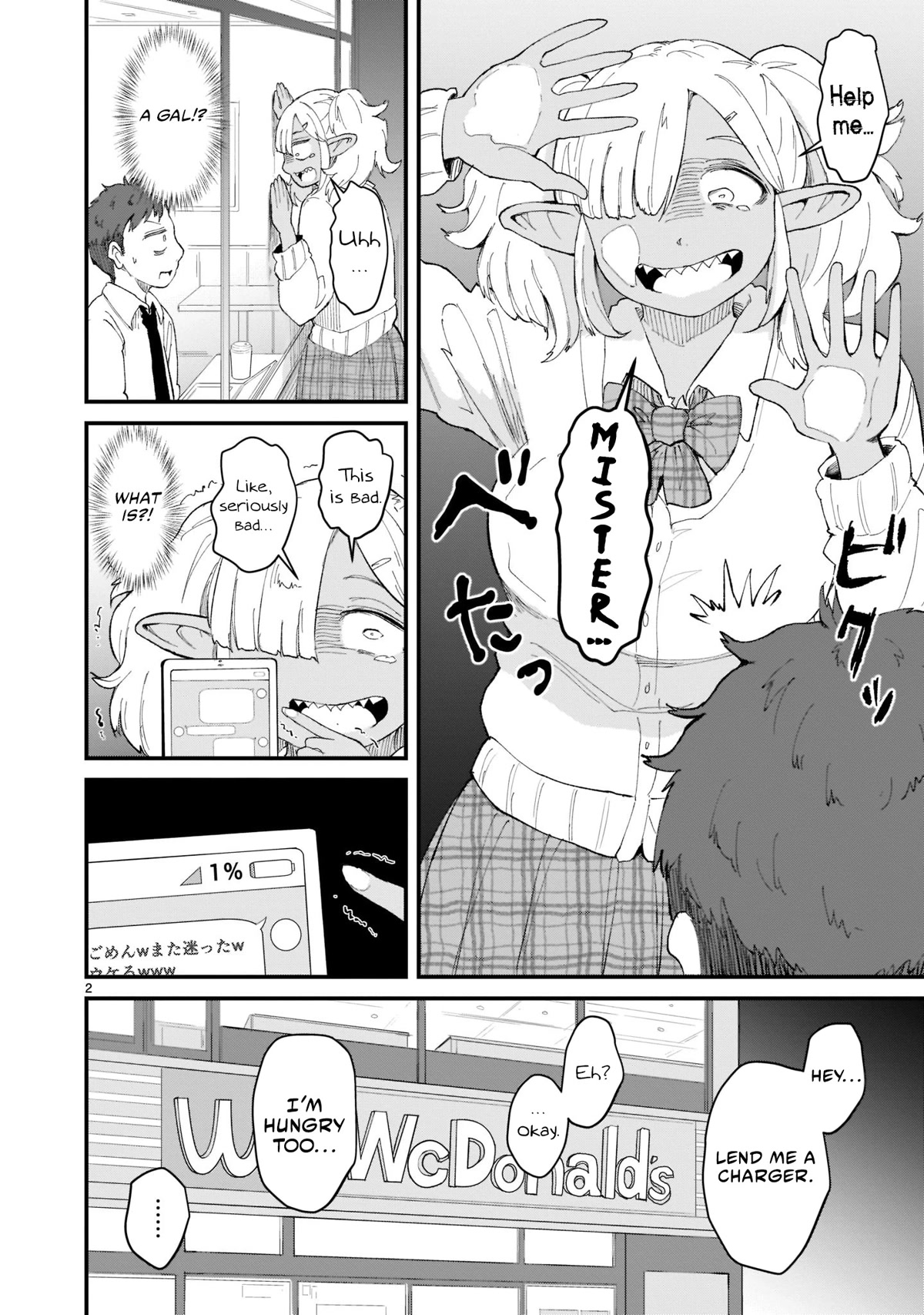 Search and Discovery With My Isekai Elf Chapter 3 page 3 - Chapter 3