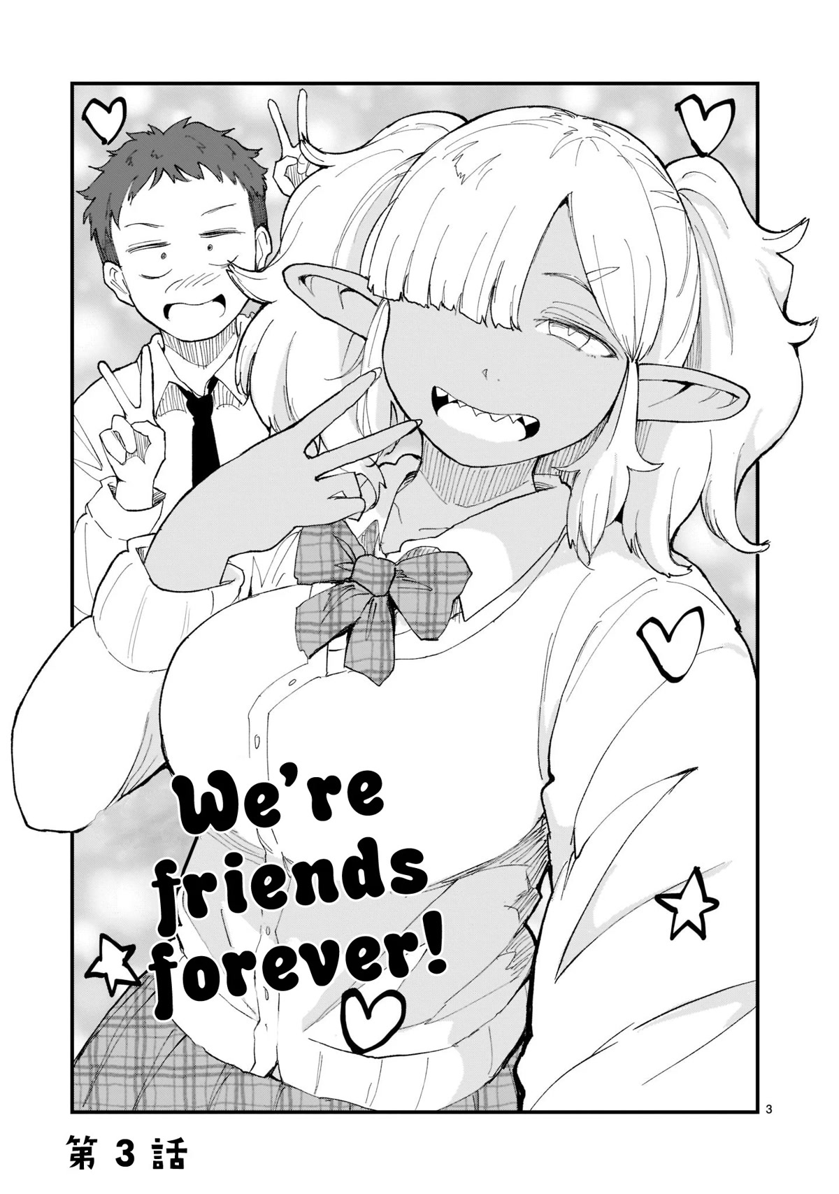 Search and Discovery With My Isekai Elf Chapter 3 page 4 - Chapter 3
