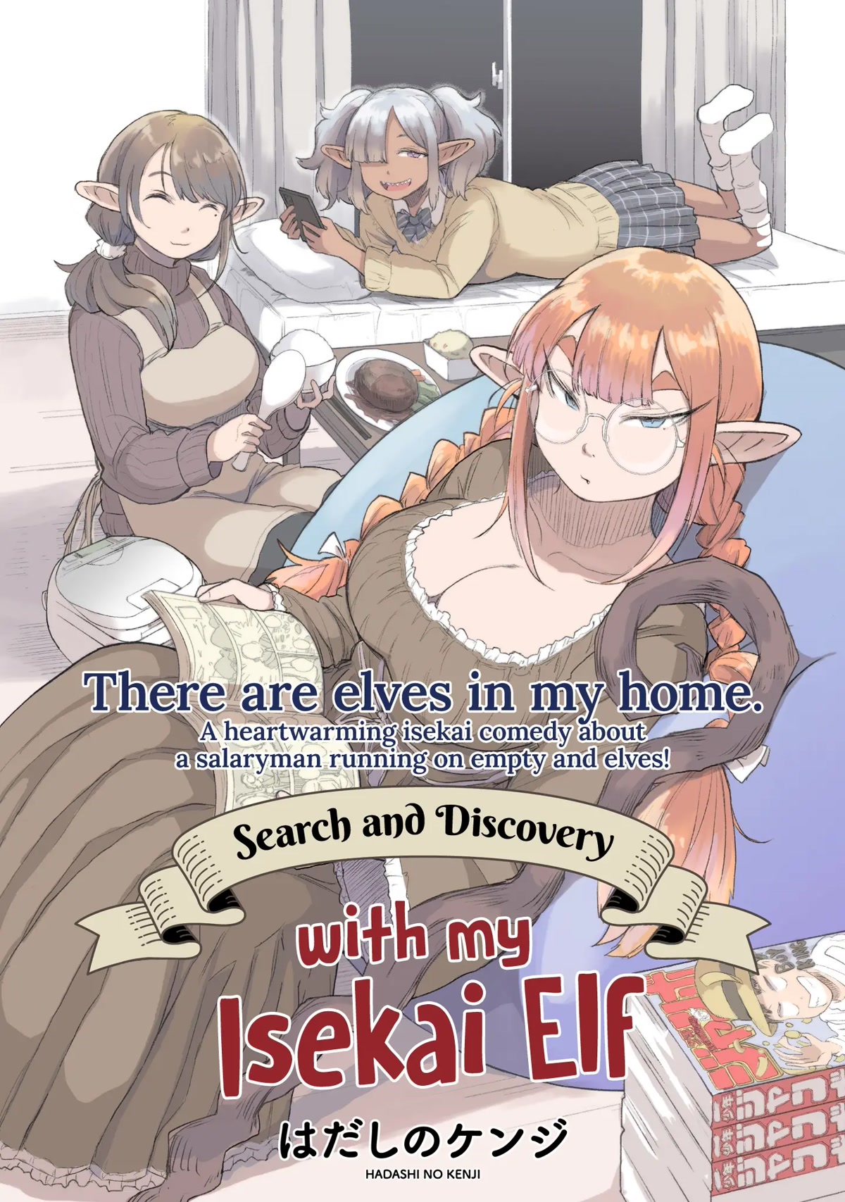 Search and Discovery With My Isekai Elf Chapter 5 page 1 - Chapter 5