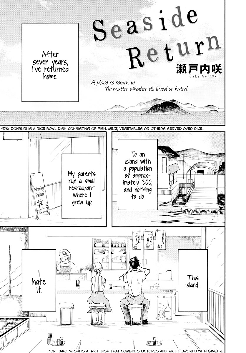 Seaside Return Chapter 0 page 2 - Chapter 0 : [Oneshot]