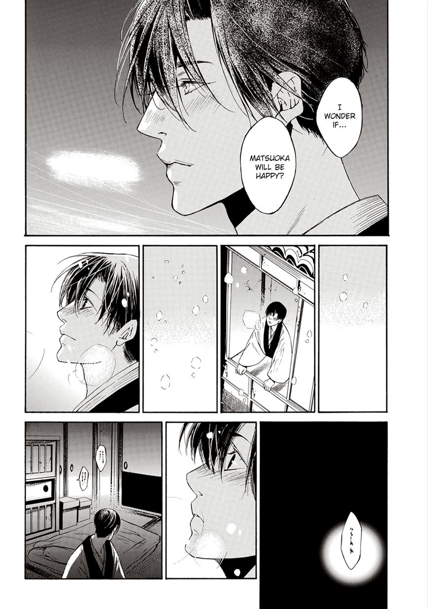 Season Chapter 1 page 26 - Chapter 1