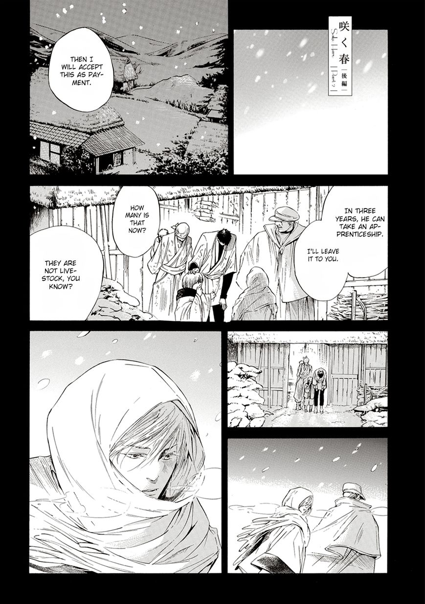 Season Chapter 2 page 2 - Chapter 2