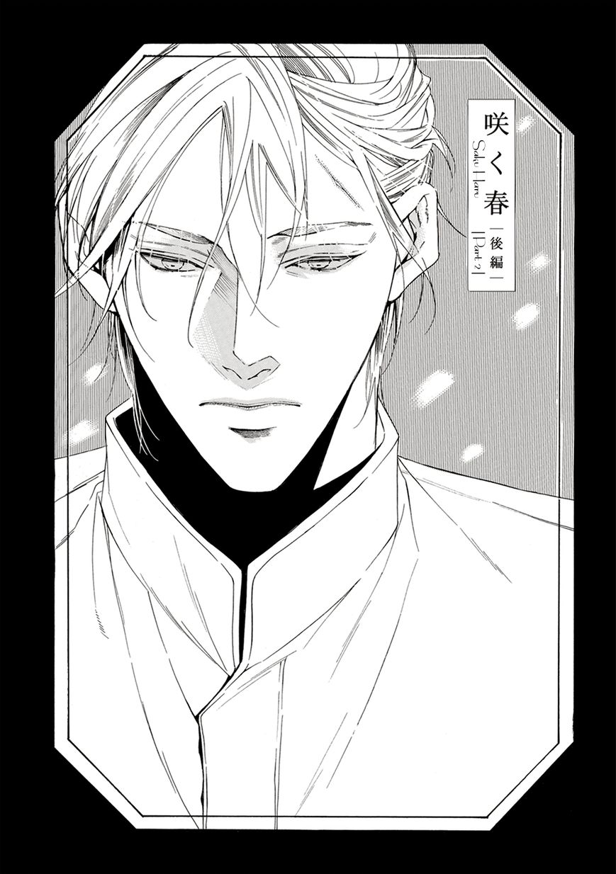 Season Chapter 2 page 3 - Chapter 2