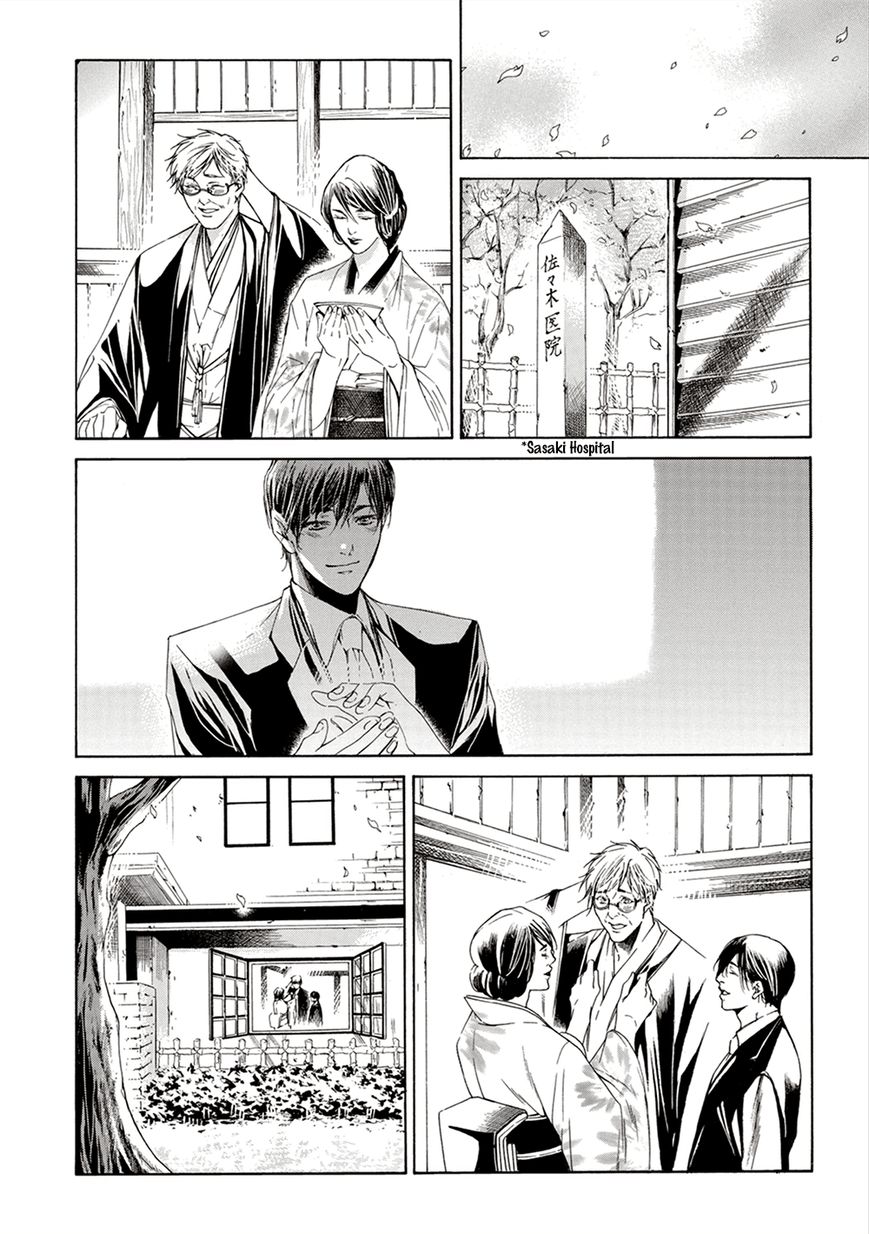 Season Chapter 2 page 33 - Chapter 2
