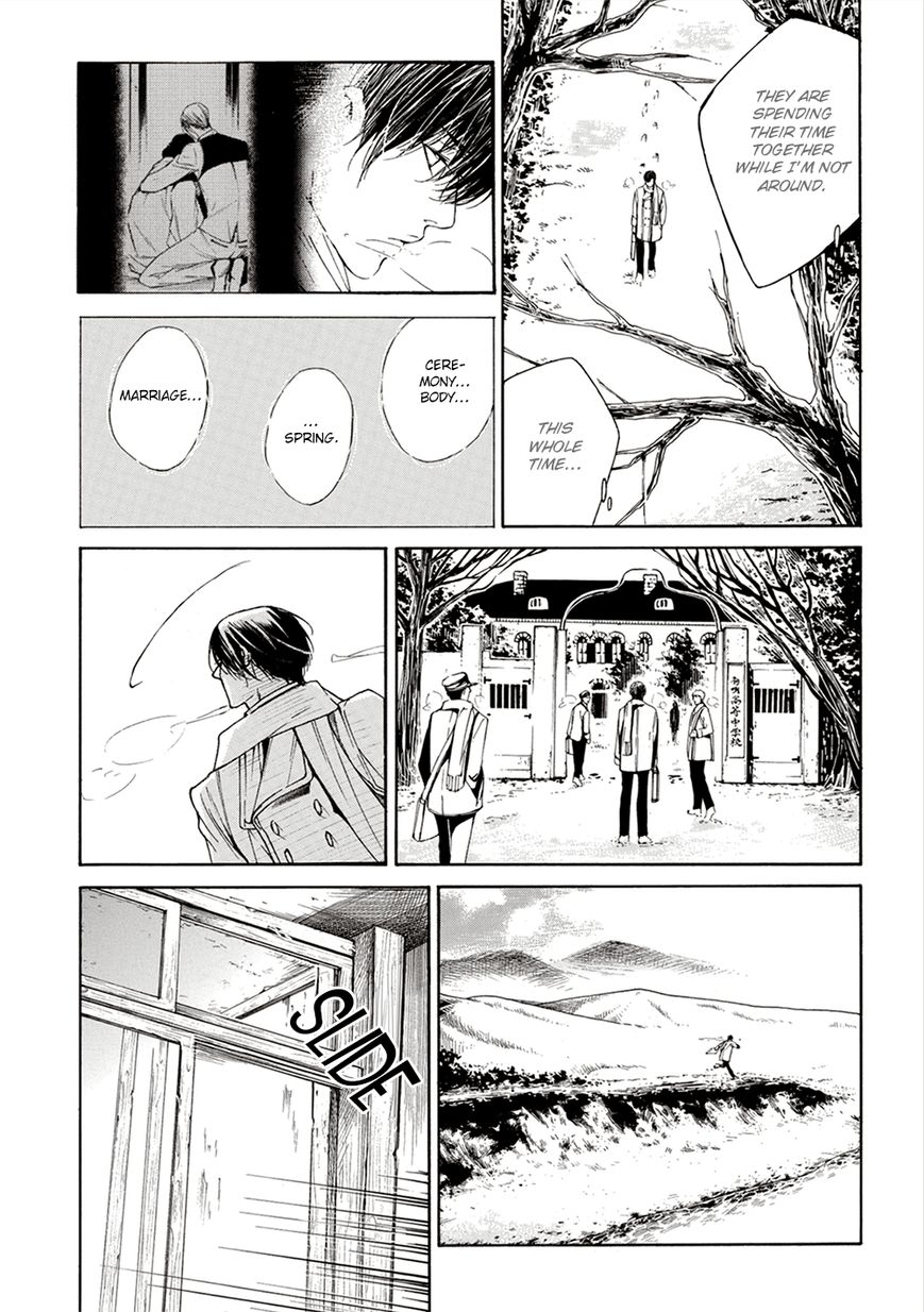 Season Chapter 2 page 5 - Chapter 2
